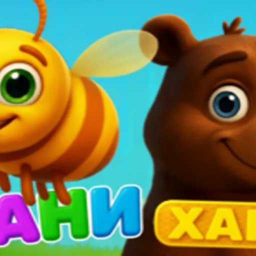 Funny Honey - Play on the-freakcircus.com